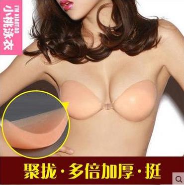 Coques pour soutien-gorge Guijiaoxiongdian - Ref 813115