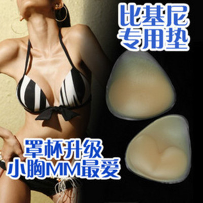 Coques pour soutien-gorge - Ref 813147