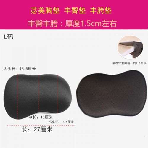 Coques pour soutien-gorge BEAUTYFORM - Ref 813217