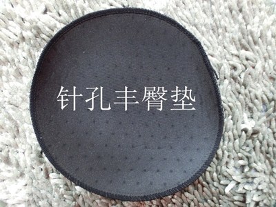 Coques pour soutien-gorge - Ref 813220