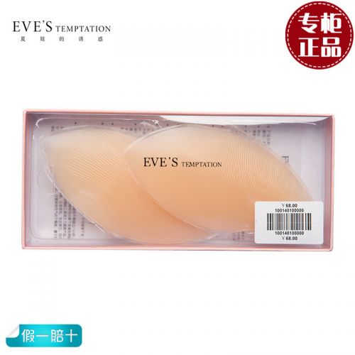 Coques pour soutien-gorge EVES TEMPTATION - Ref 813356