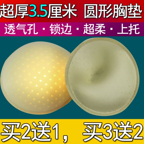 Coques pour soutien-gorge plastron Catcher - Ref 813377