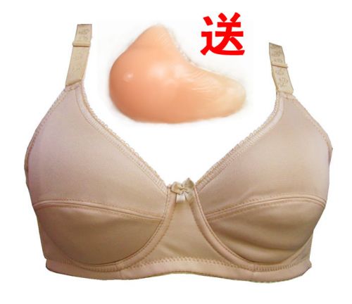  Coques pour soutien-gorge BEAUTYFORM - Ref 813557