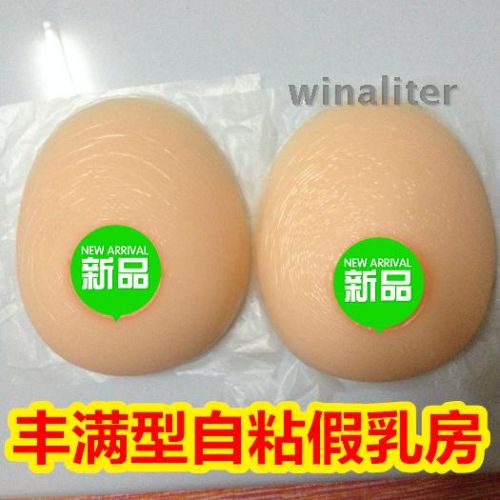 Coques pour soutien-gorge - Ref 813679