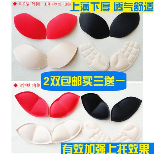 Coques pour soutien-gorge inserts pad Bra - Ref 813693