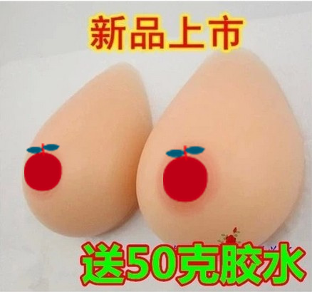 Coques pour soutien-gorge - Ref 813698