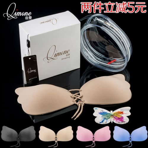 Coques pour soutien-gorge QUMONE - Ref 813764