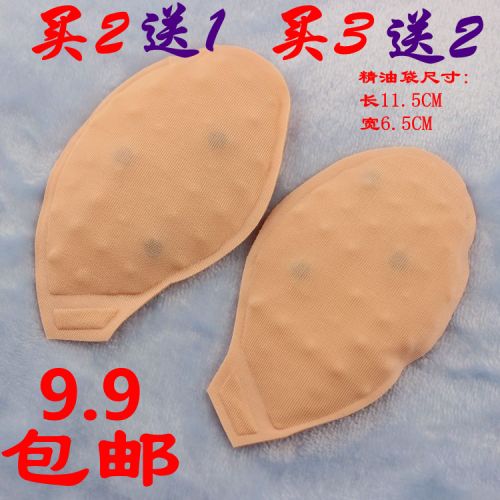 Coques pour soutien-gorge - Ref 814014