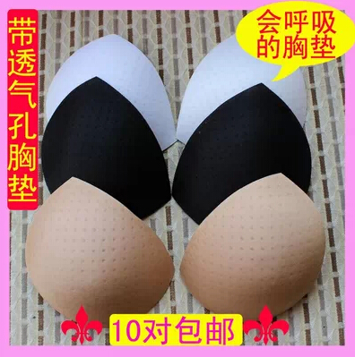 Coques pour soutien-gorge pad éponge - Ref 814073