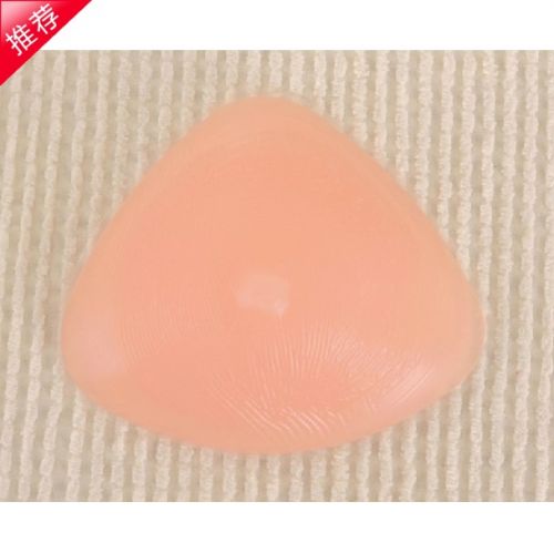 Coques pour soutien-gorge Breast ATR Triangle - Ref 814078