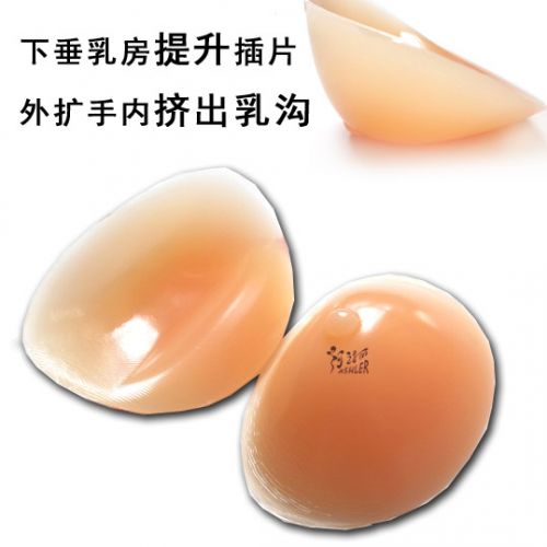 Coques pour soutien-gorge - Ref 814092