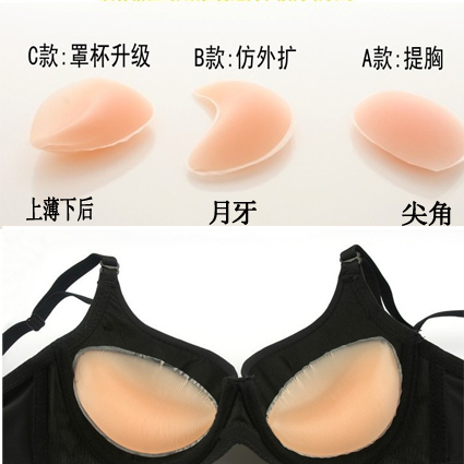 Coques pour soutien-gorge - Ref 814158