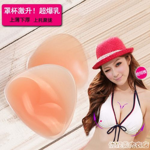 Coques pour soutien-gorge - Ref 814280