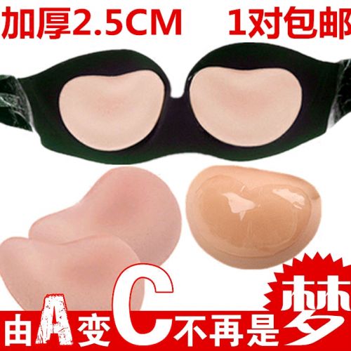  Coques pour soutien-gorge - Ref 814388