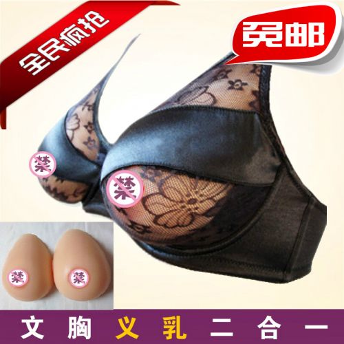 Coques pour soutien-gorge - Ref 814390
