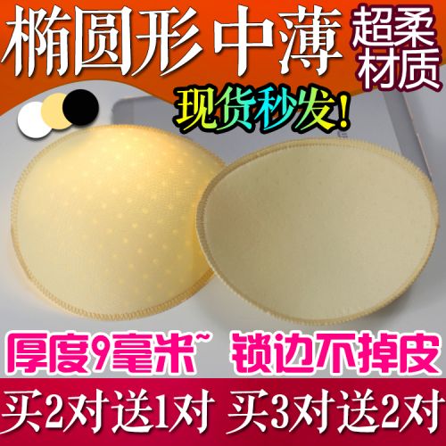 Coques pour soutien-gorge plastron Catcher - Ref 814392