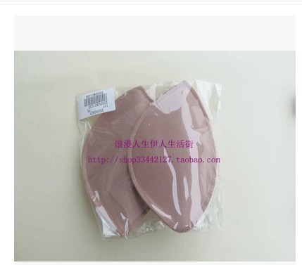 Coques pour soutien-gorge - Ref 814553