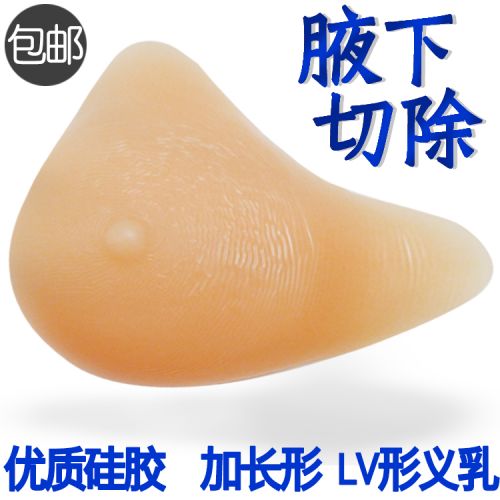 Coques pour soutien-gorge - Ref 814593