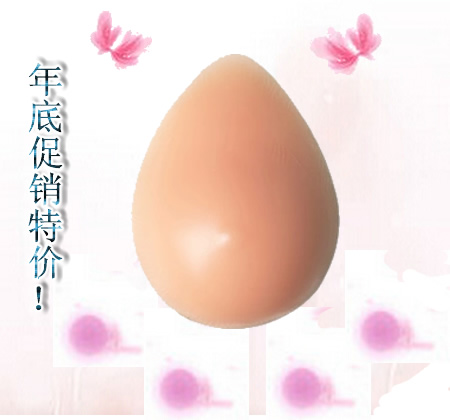 Coques pour soutien-gorge - Ref 814597