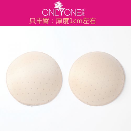 Coques pour soutien-gorge coton - Ref 814635