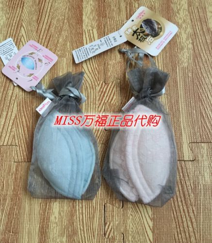 Coques pour soutien-gorge - Ref 814697