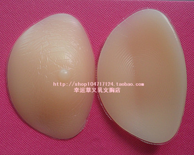 Coques pour soutien-gorge Les petits faux seins - Ref 814744