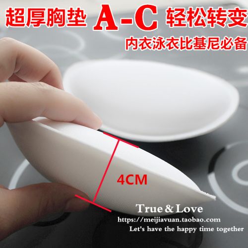 Coques pour soutien-gorge - Ref 814766