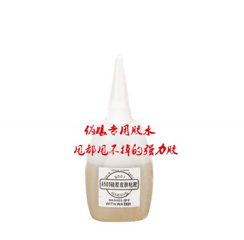 Coques pour soutien-gorge - Ref 814863