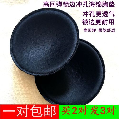 Coques pour soutien-gorge - Ref 814886