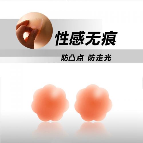 Coques pour soutien-gorge - Ref 814893