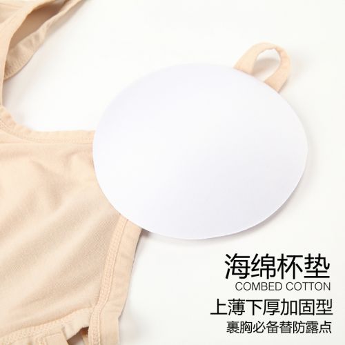 Coques pour soutien-gorge - Ref 815105