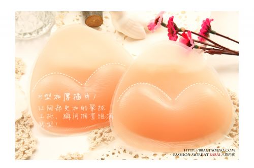 Coques pour soutien-gorge HOLIDAY PARADISE inserts en silicone - Ref 815198