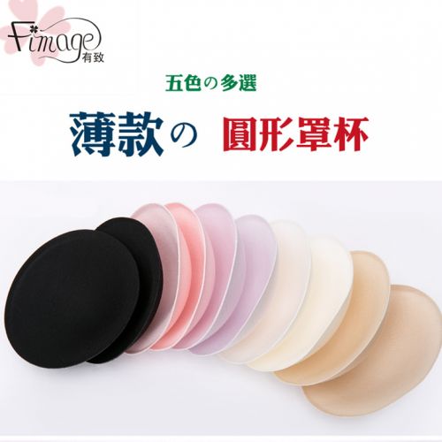 Coques pour soutien-gorge FIMAGE - Ref 815259