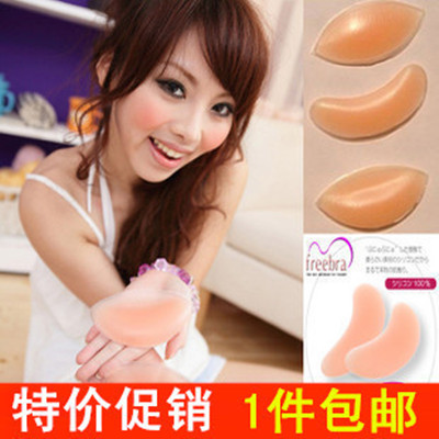 Coques pour soutien-gorge - Ref 815277