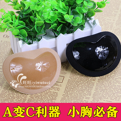 Coques pour soutien-gorge - Ref 815312