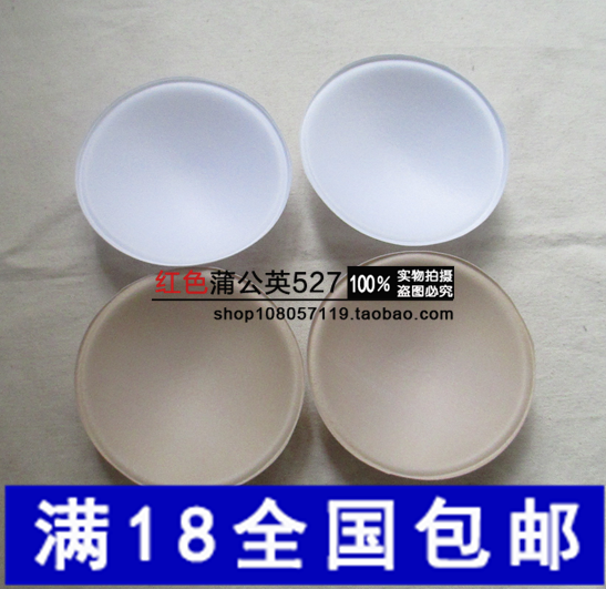 Coques pour soutien-gorge - Ref 815407