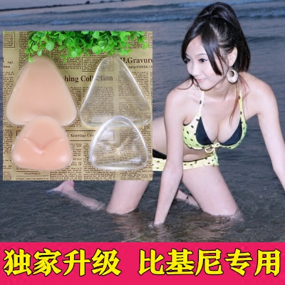 Coques pour soutien-gorge - Ref 815491