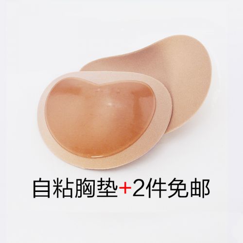 Coques pour soutien-gorge XD - Ref 815524