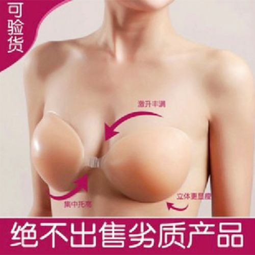  Coques pour soutien-gorge - Ref 815601