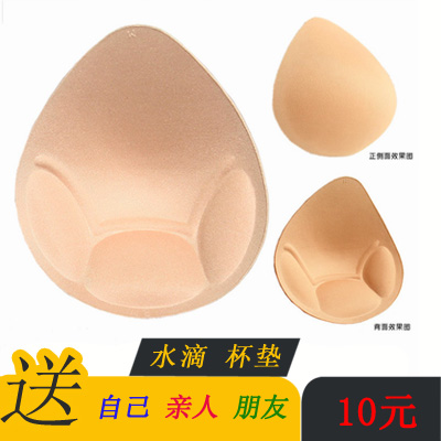 Coques pour soutien-gorge - Ref 815619