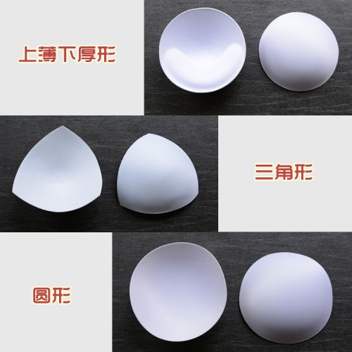 Coques pour soutien-gorge - Ref 815640