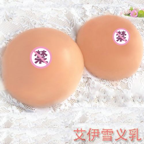  Coques pour soutien-gorge - Ref 815725