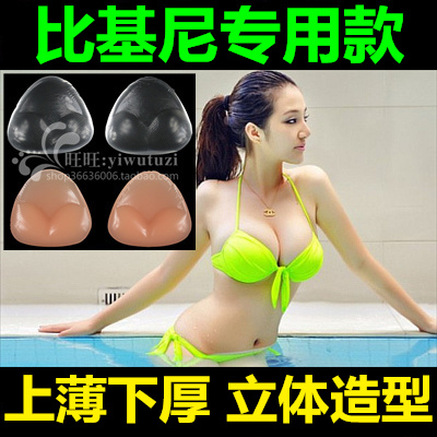 Coques pour soutien-gorge - Ref 815754