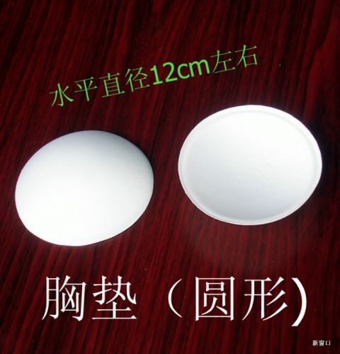 Coques pour soutien-gorge - Ref 815917