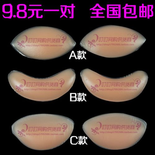 Coques pour soutien-gorge - Ref 816008