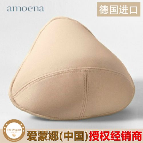 Coques pour soutien-gorge AMOENA - Ref 816051