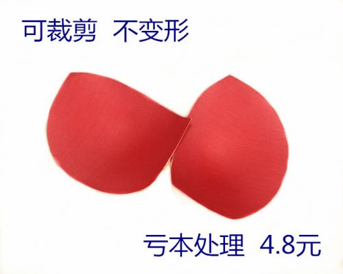 Coques pour soutien-gorge - Ref 816155