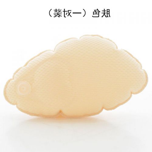  Coques pour soutien-gorge ROSABRANI - Ref 816242