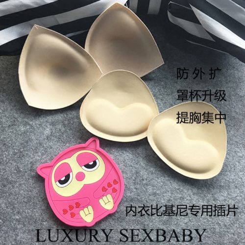 Coques pour soutien-gorge - Ref 816290