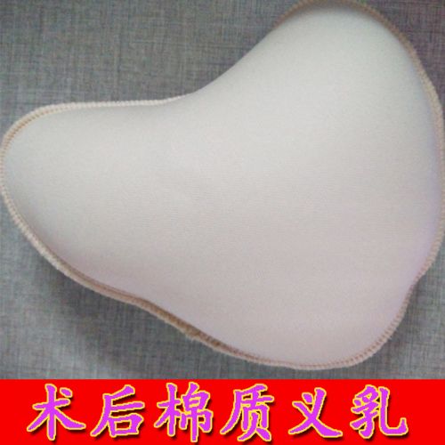 Coques pour soutien-gorge - Ref 816357